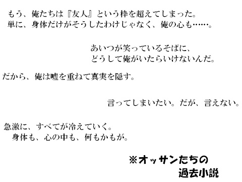 あるふたり(pixivFACTORY再版)