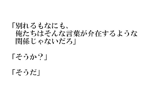 あるふたり(pixivFACTORY再版)