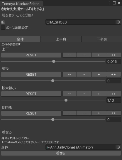 杏里くん専用シューズ
