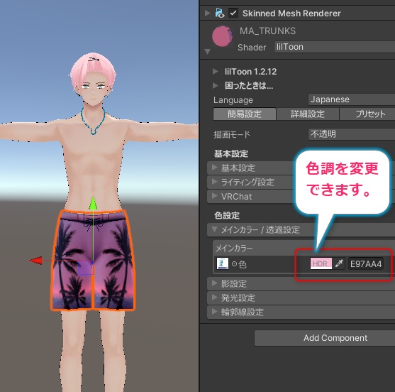 杏里くん専用水着