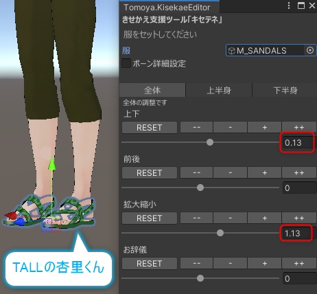 杏里くん&TOMAくんサンダル