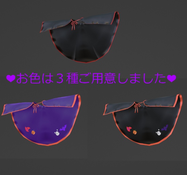 【ハロウィン衣装】ドラキュラマント Girls