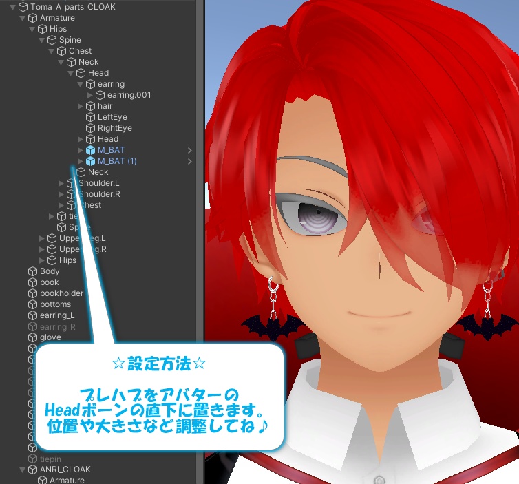 【VRChat想定】コウモリイヤリング