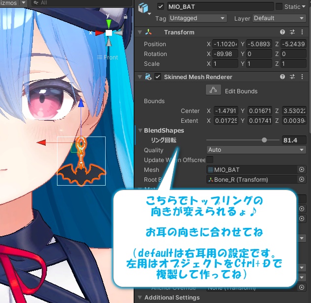 【VRChat想定】コウモリイヤリング