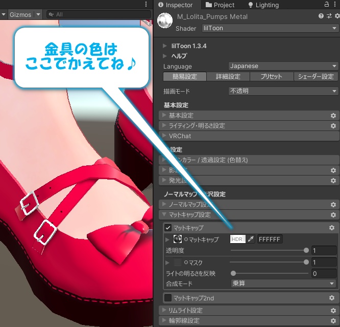 【桔梗ちゃん専用】ロリータパンプス