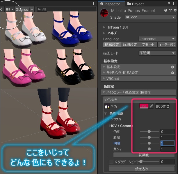 【桔梗ちゃん専用】ロリータパンプス
