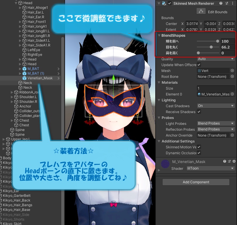【VRChat想定】ベネチアンマスク