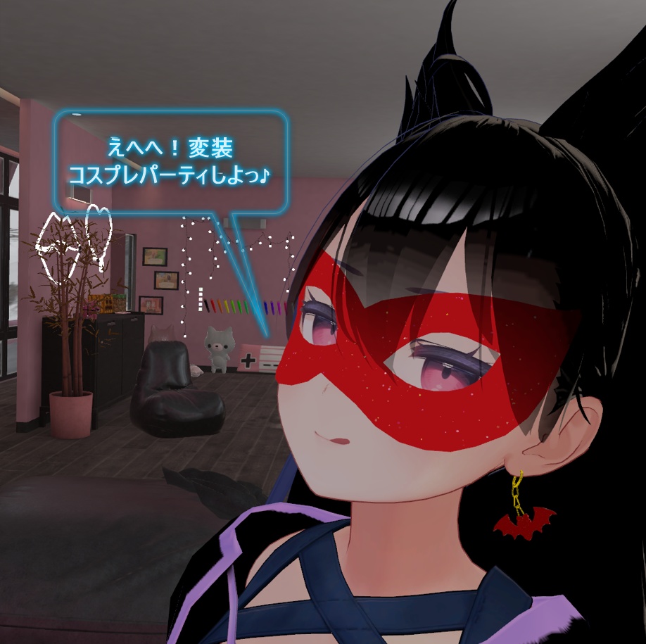 【VRChat想定】ベネチアンマスク