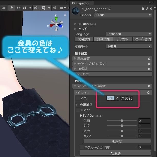 【杏里くん&TOMAくん】おしゃれ靴