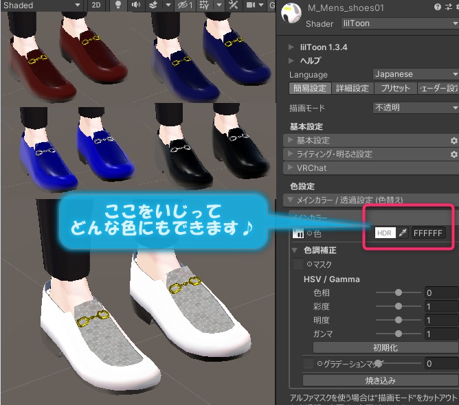 【杏里くん&TOMAくん】おしゃれ靴