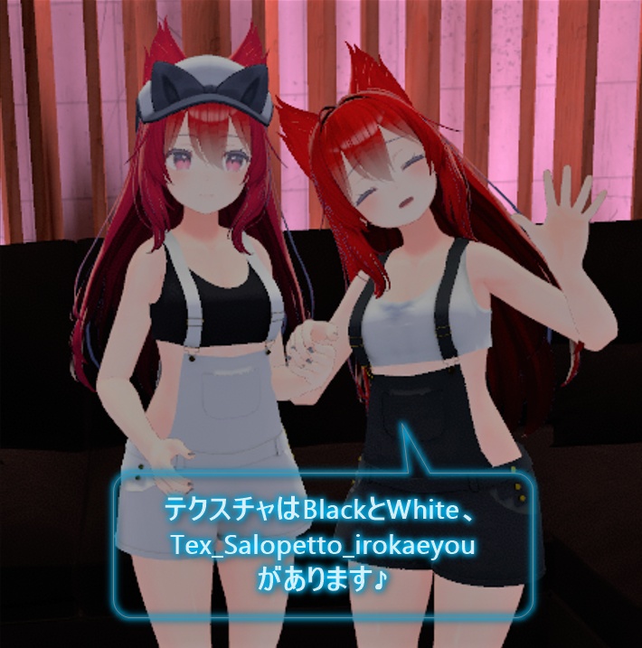 【桔梗ちゃん】サロペット