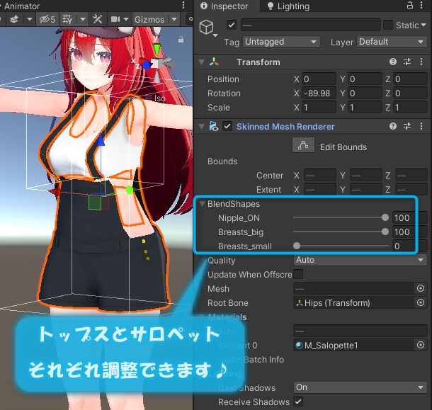 【桔梗ちゃん】サロペット