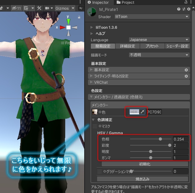 【杏里くん&TOMAくん】海賊セット