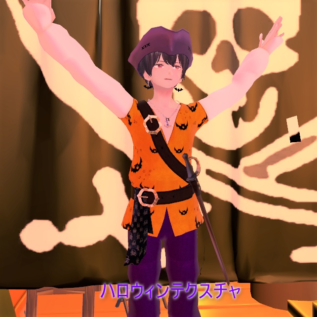 【杏里くん&TOMAくん】海賊セット