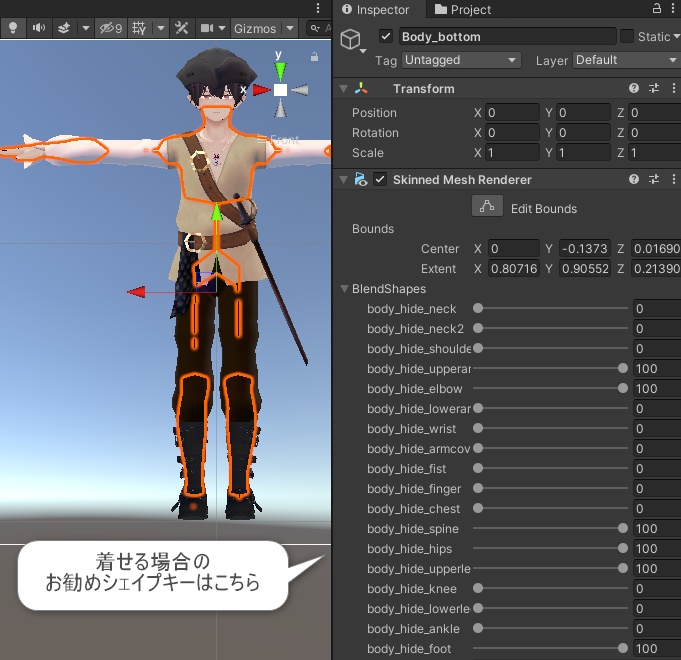 【杏里くん&TOMAくん】海賊セット