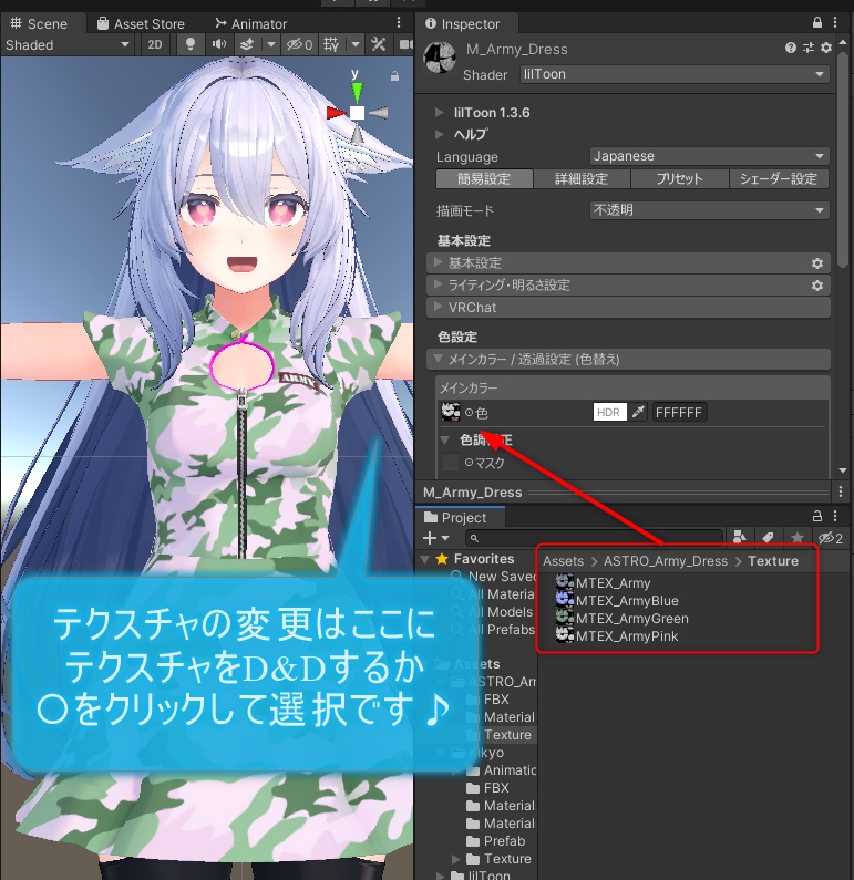 【桔梗ちゃん専用】Army Dress