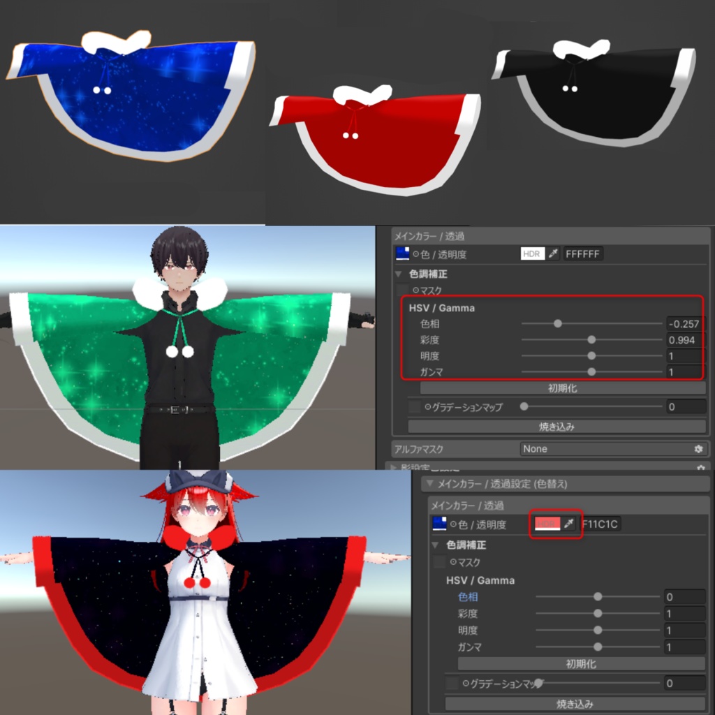 【クリスマス衣装】ファ-マント