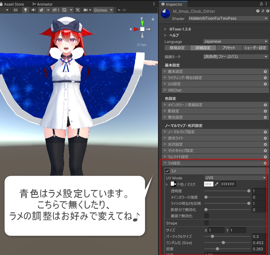 【クリスマス衣装】ファ-マント