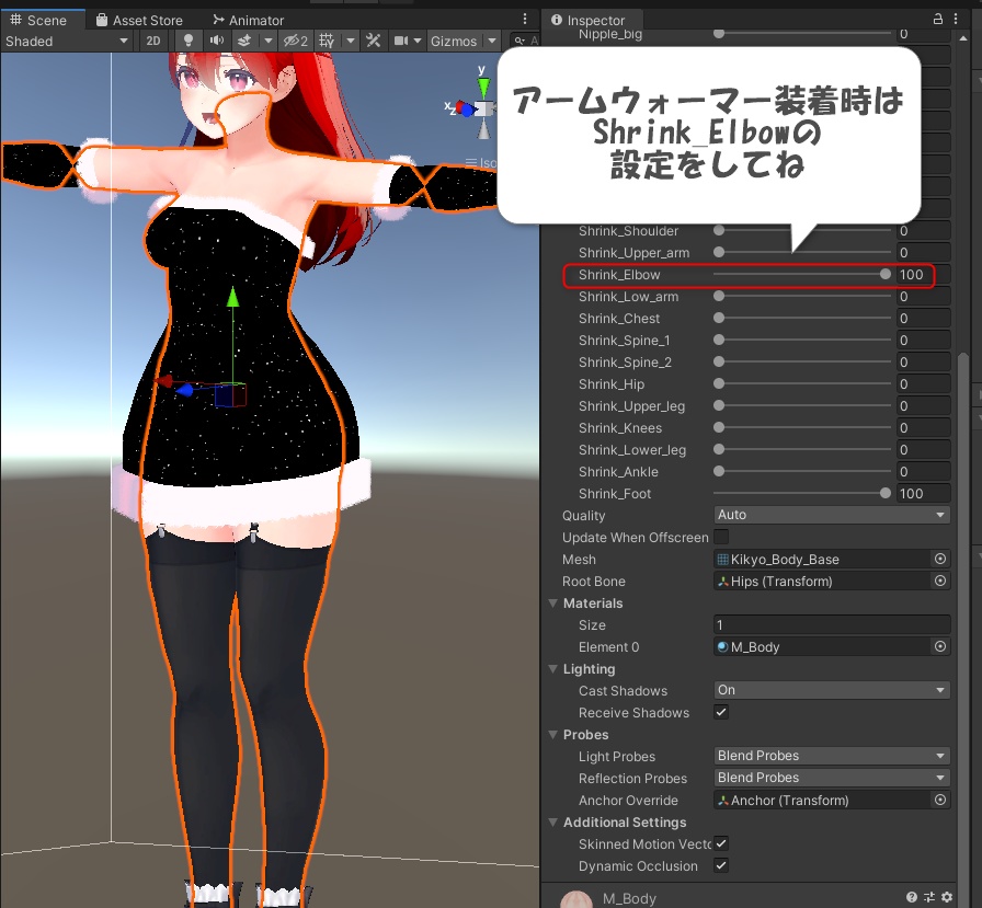 【桔梗ちゃん専用】Xmas Dress