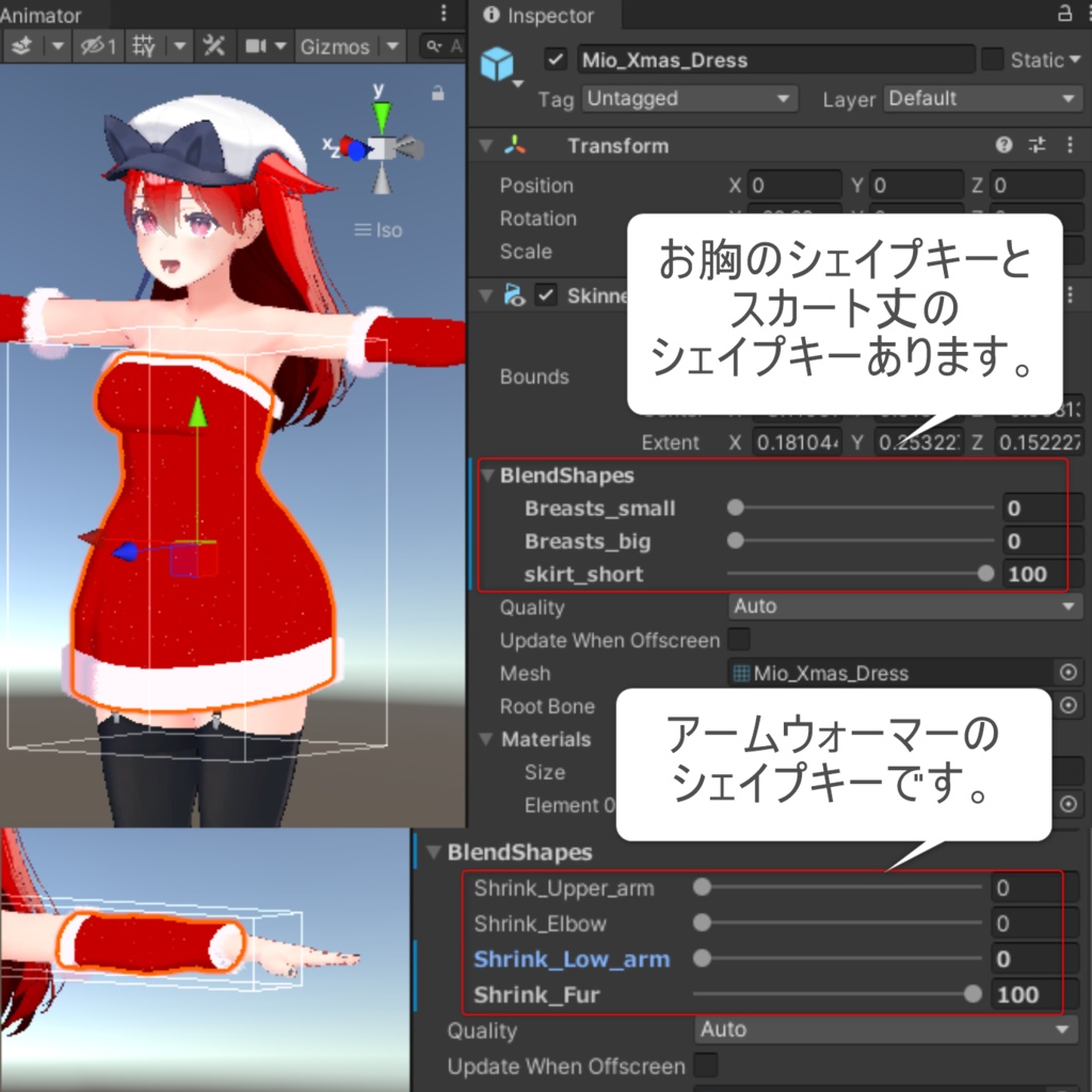 【桔梗ちゃん専用】Xmas Dress