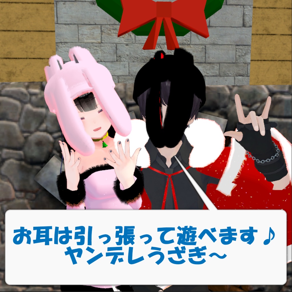 【うさ耳帽子】Rabbit_Hat