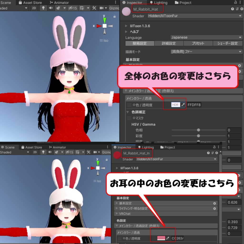 【うさ耳帽子】Rabbit_Hat