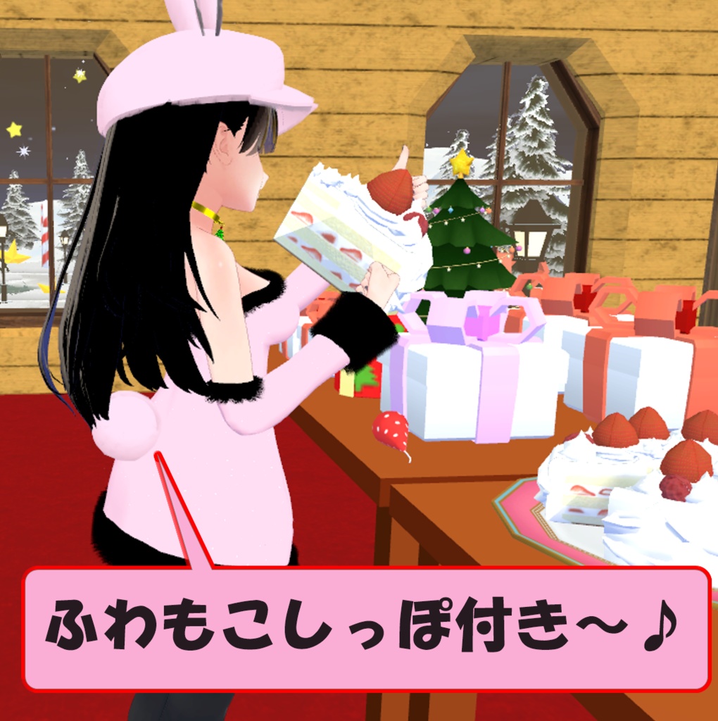 【うさ耳帽子】Rabbit_Hat