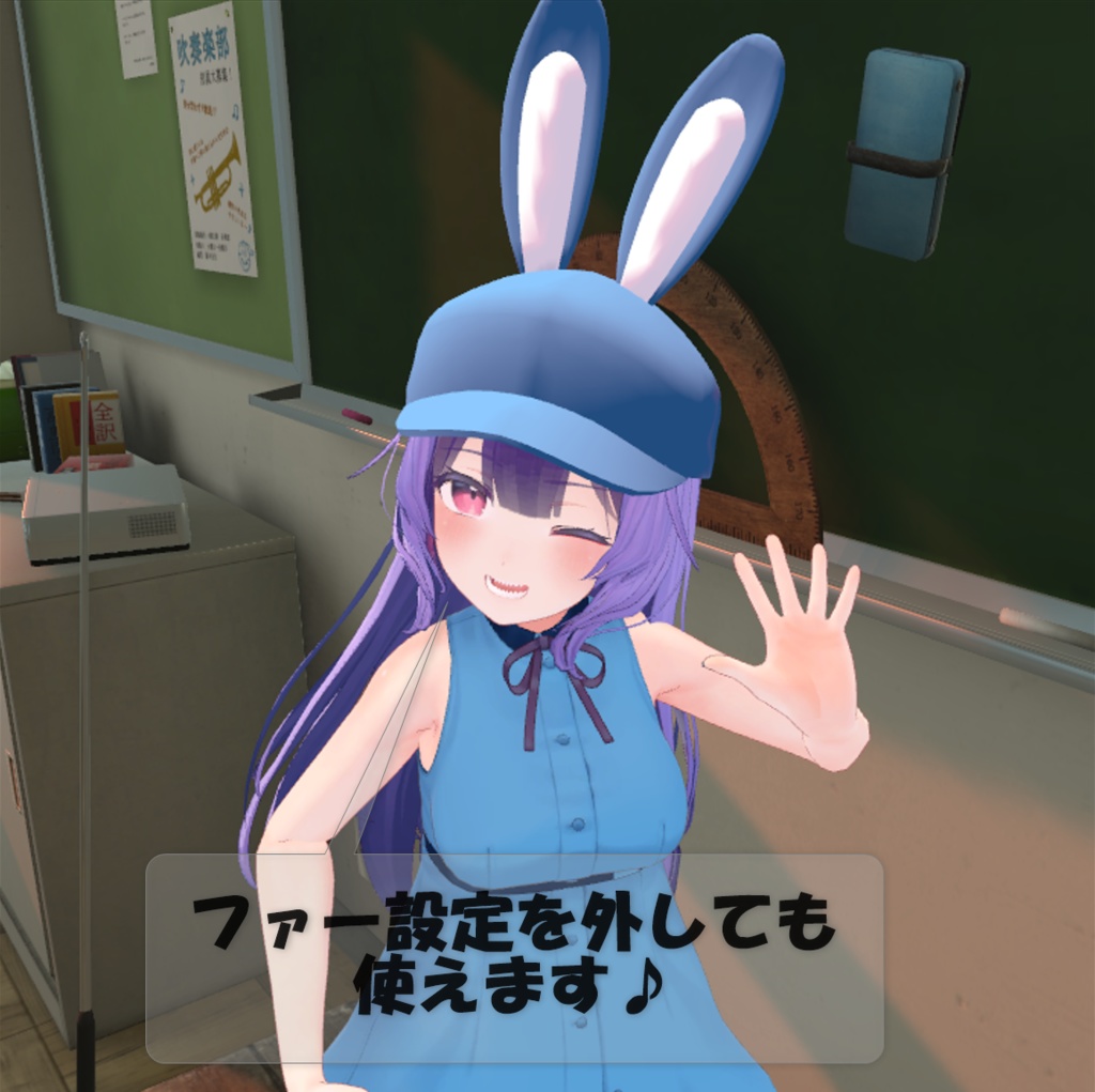 【うさ耳帽子】Rabbit_Hat