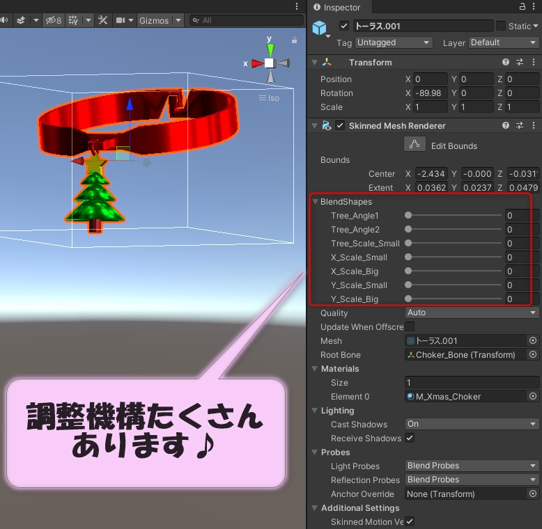【VRChat想定】Xmas Choker