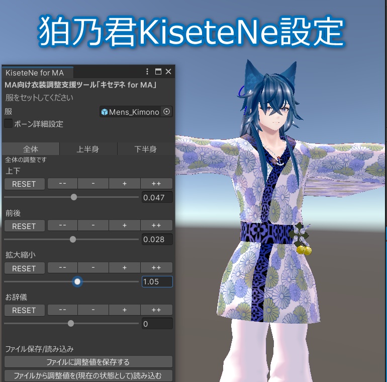 【メンズ和装】雅な着物セット