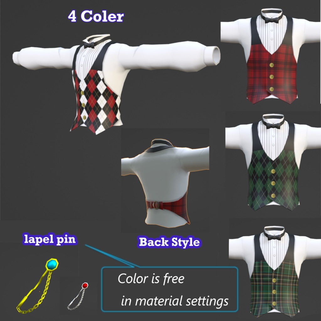 【VRC衣装】ベストセット