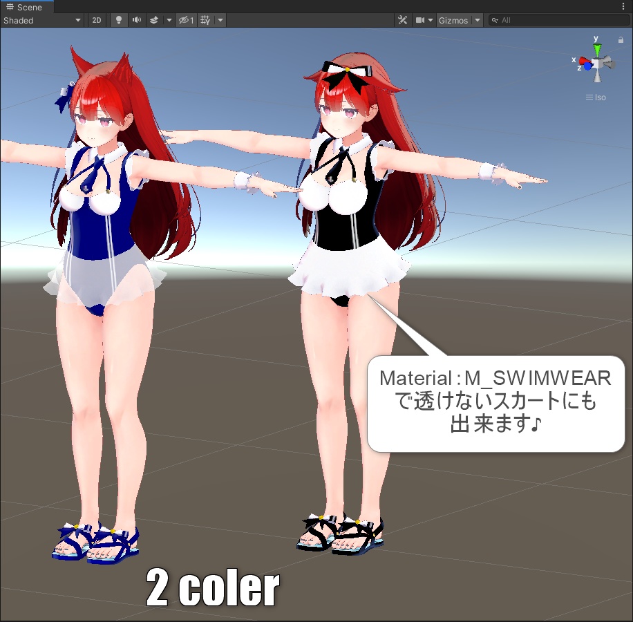 【桔梗ちゃん】Swimwear