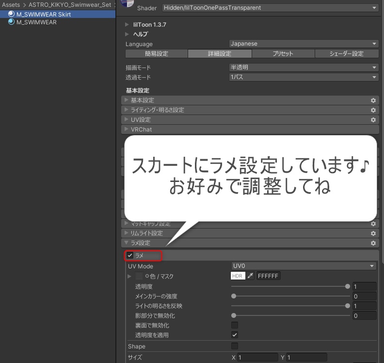【桔梗ちゃん】Swimwear