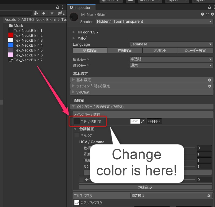 【桔梗ちゃん】清楚ビキニ