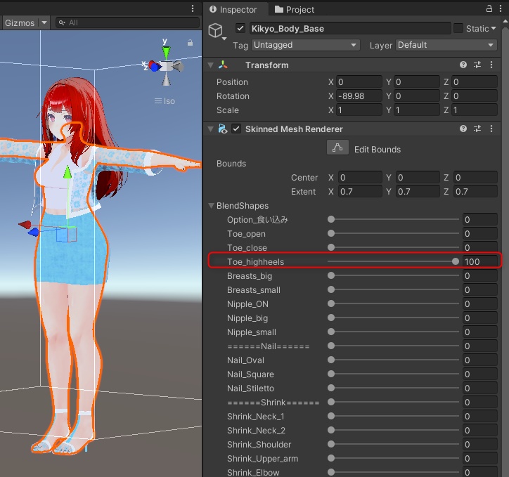 【桔梗ちゃん】美脚ウェアセット