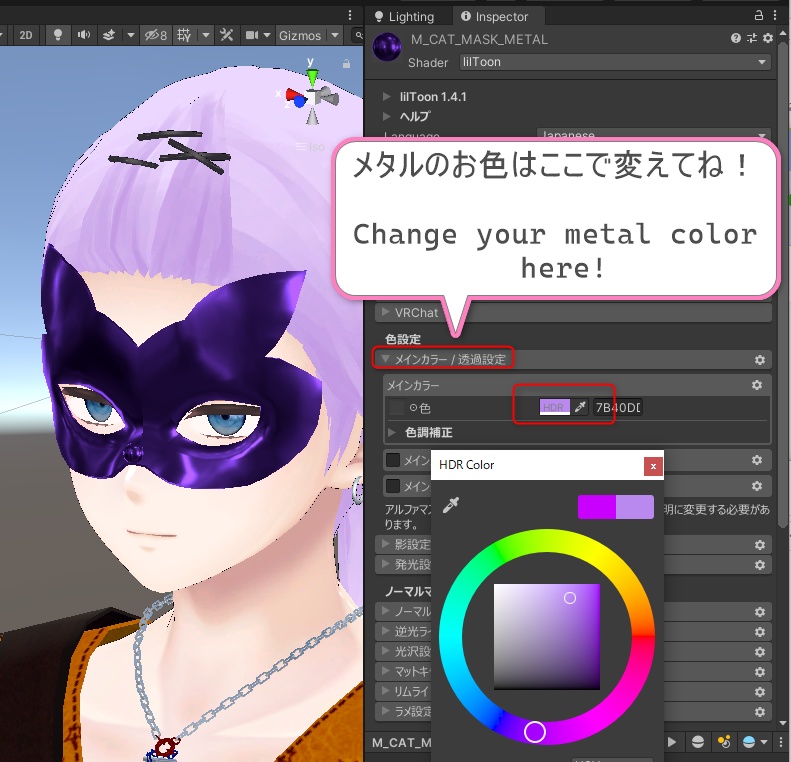 【VRChat想定】ベネチアンマスクⅡ_Venetian Cat Mask