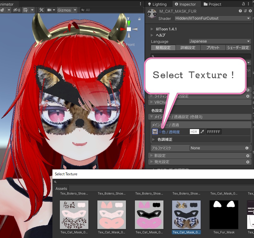 【VRChat想定】ベネチアンマスクⅡ_Venetian Cat Mask