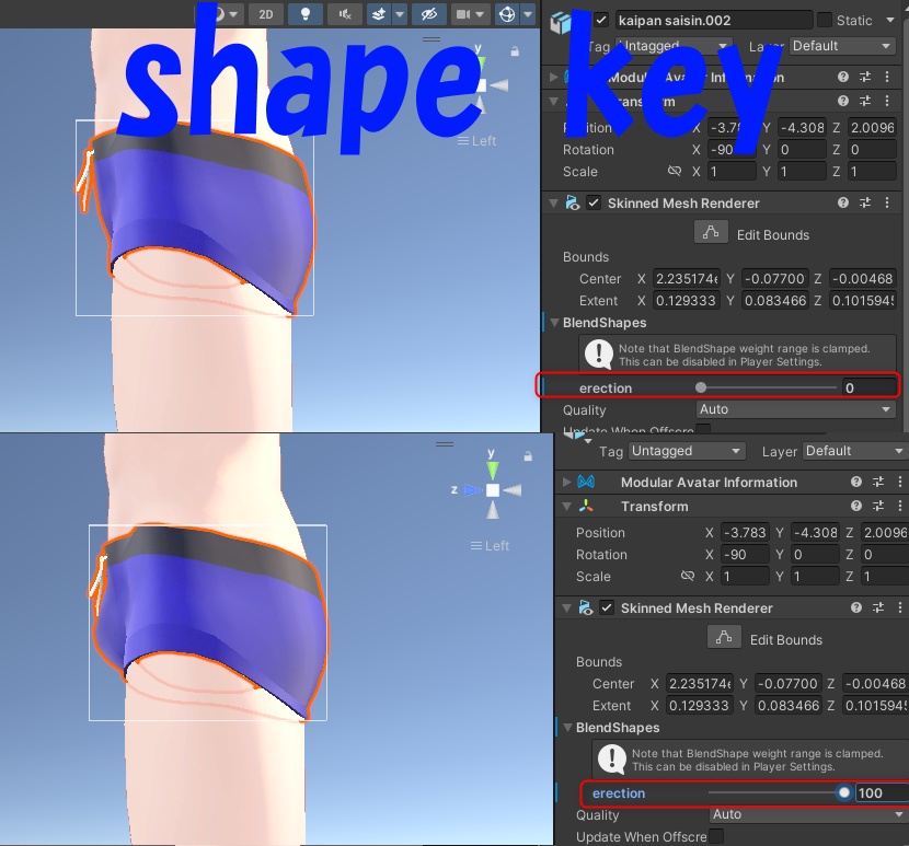 【VRC衣装】海パン Swimming Pants for Komano