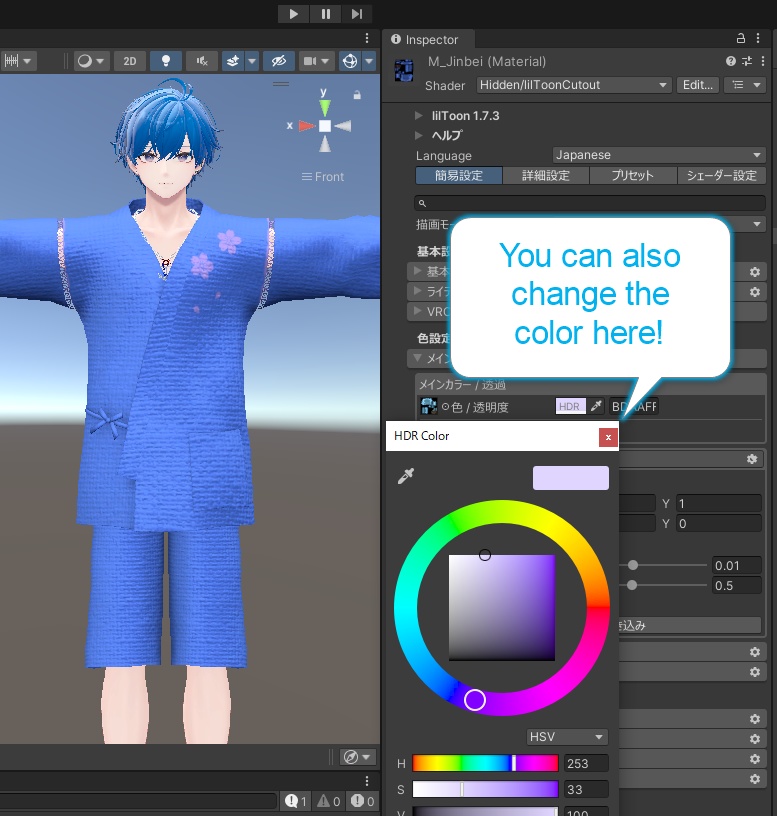【メンズ衣装】甚平セット Ginbei&Geta