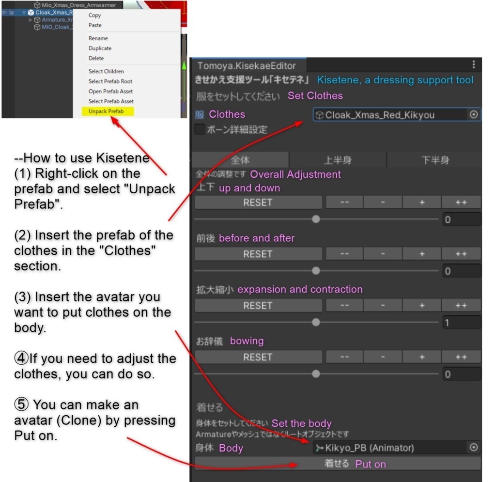 【着物ドレス】しなの用 Kimono_Dress_For_Shinano