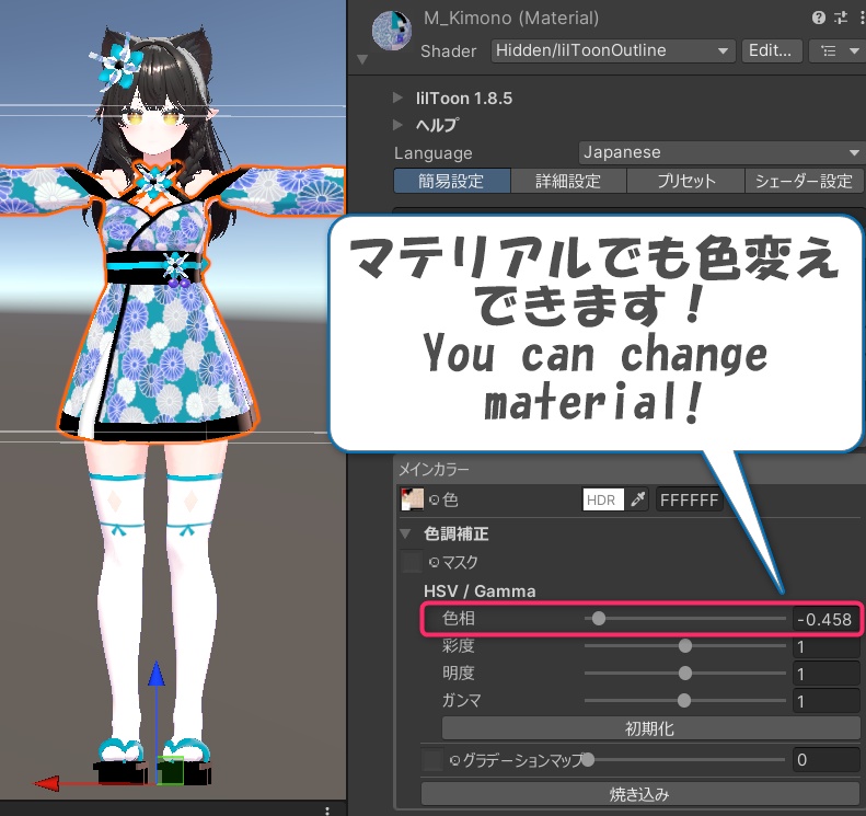 【着物ドレス】しなの用 Kimono_Dress_For_Shinano