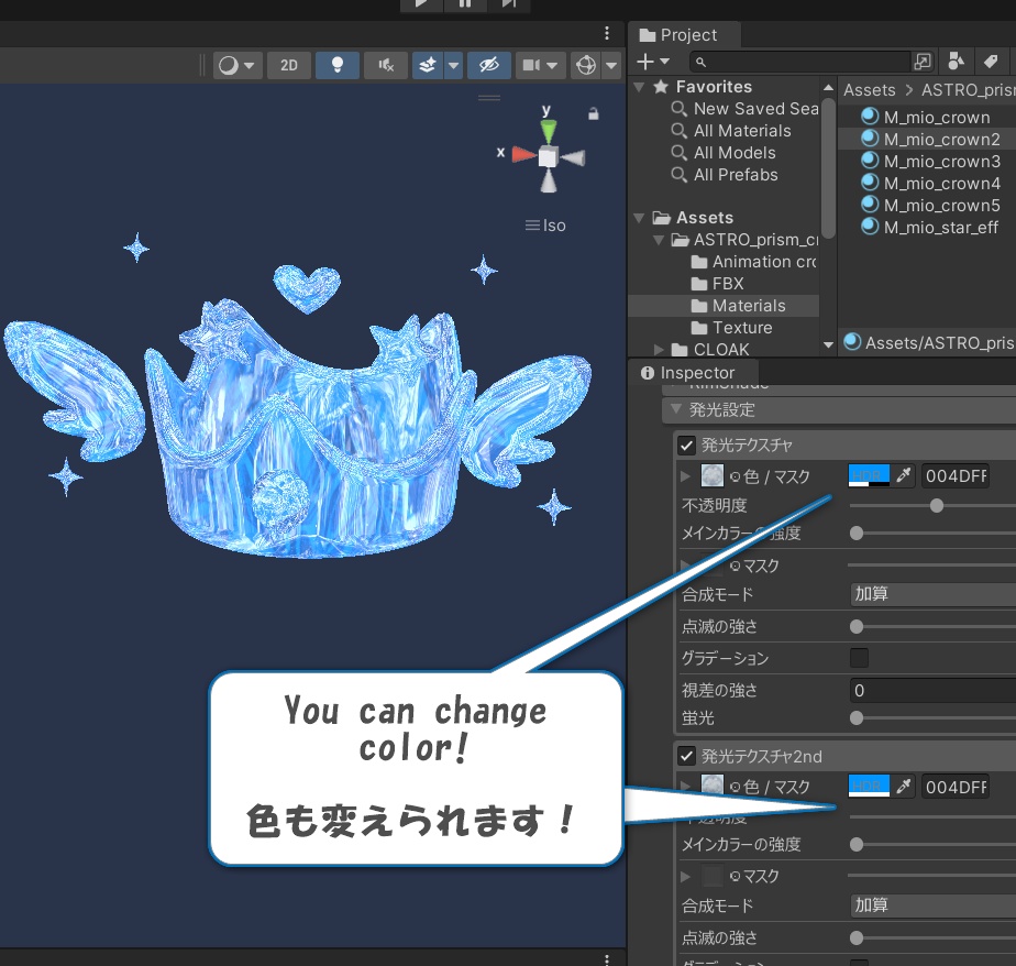 【回るキラキラ王冠】Prism Party Crown!