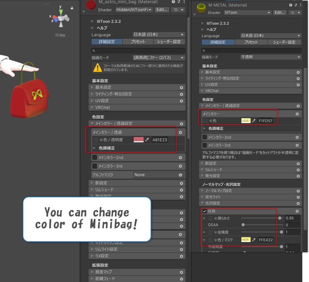 【VRC衣装】Winter coodi for Shinano