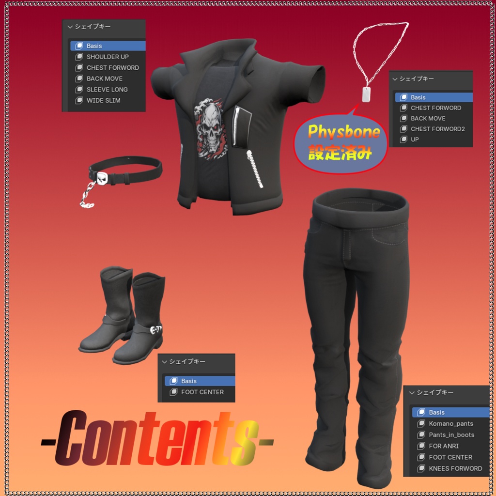 【メンズ衣装】アウトロー_Outlaw_for_Men