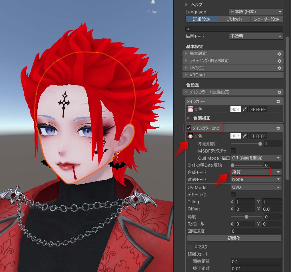 【VRC_texture】ハロウィンフェイス_狛乃_Halloweenface for Komano