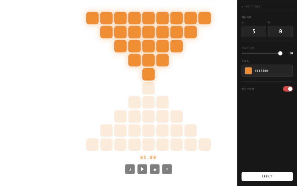 【1分でセット完了】OBS用デジタルタイマー