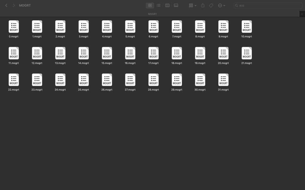 【無料配布あり】シェイプトランジション32種類パック