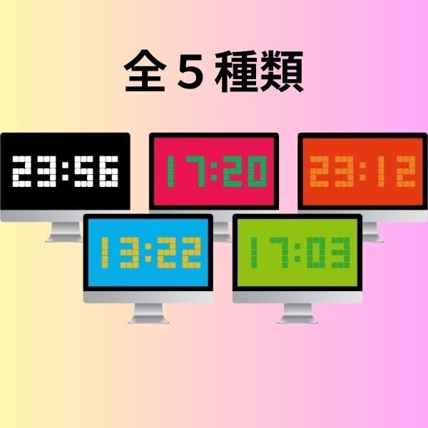 【MacOS限定】スクリーンセーバーv1.0