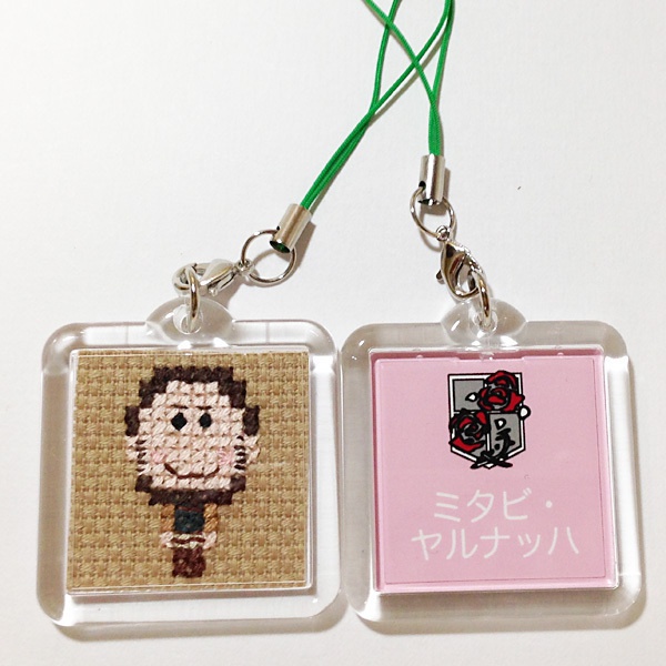 進撃のストラップ 3-3