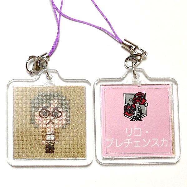 進撃のストラップ 1-3